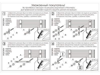 Chrysler Pacifica (03-08) решетка радиатора и накладка на решетку переднего бампера из нержавеющей стали.